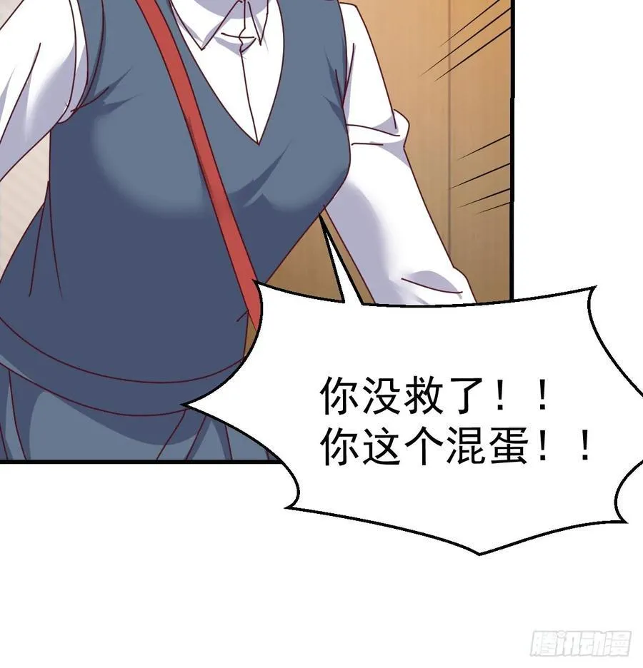 没救的混蛋67