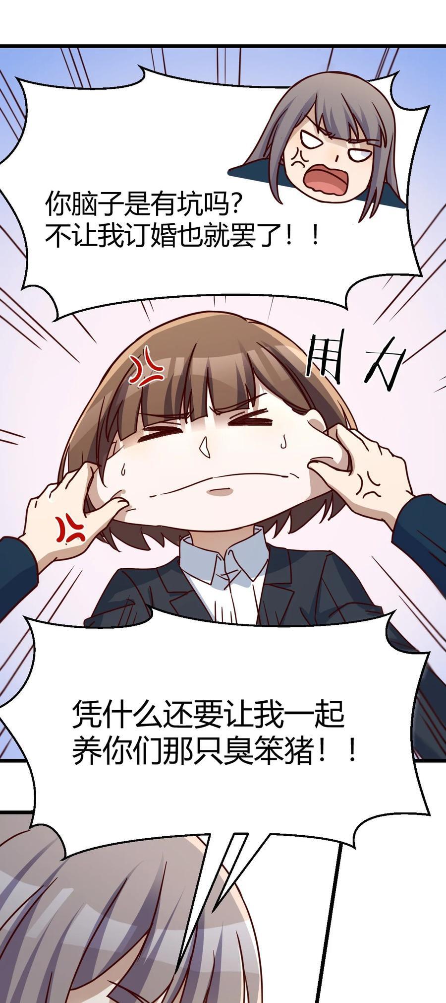 298 不是在开玩笑11