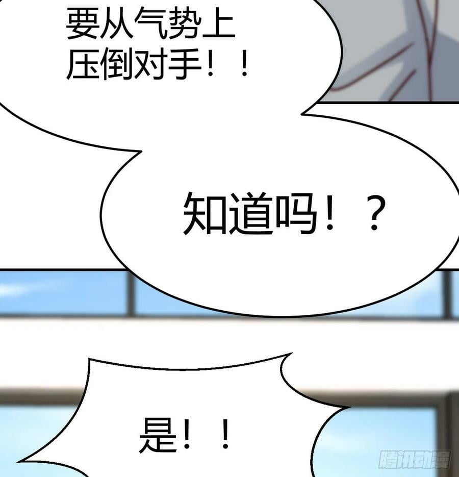 董事长有话说49