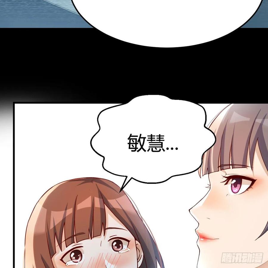 Boss的黑历史！23