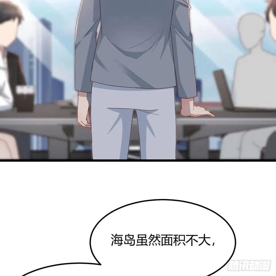 连更第二天 461