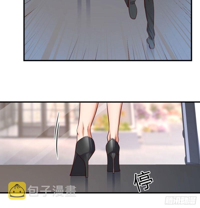 这个网红不好惹14