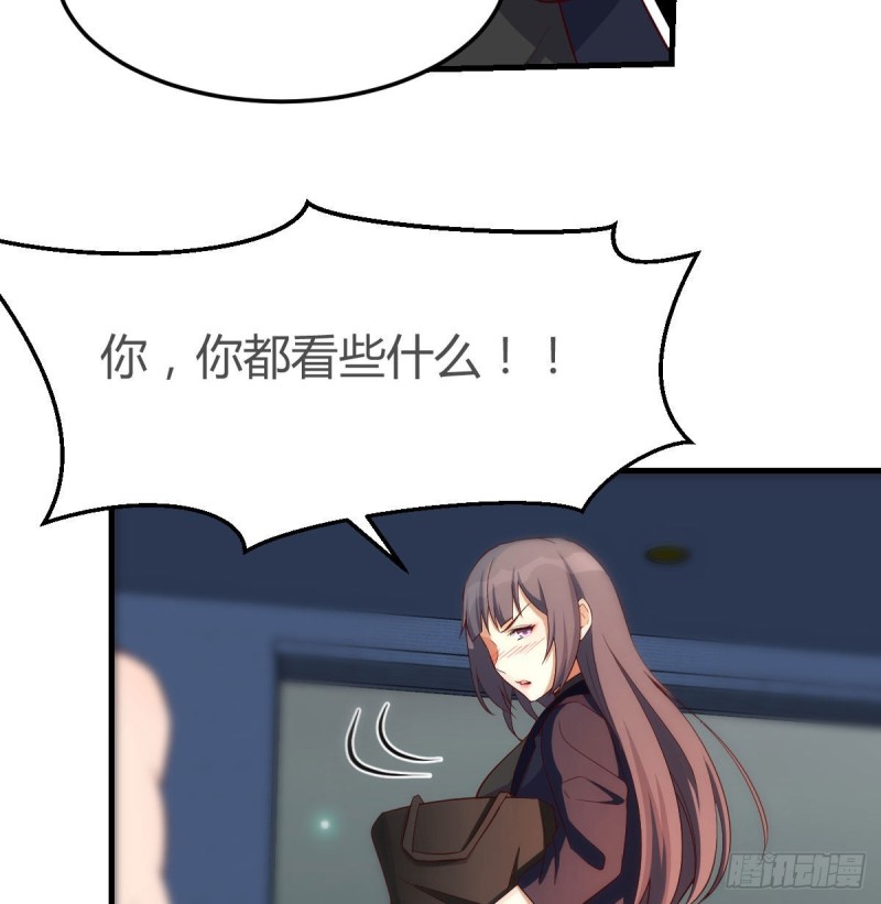 boss你不懂11