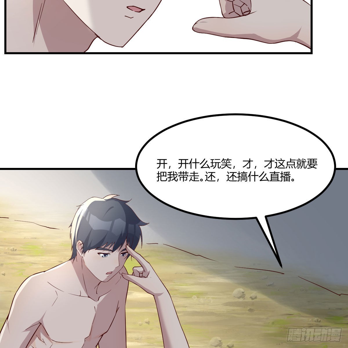 快点好起来16