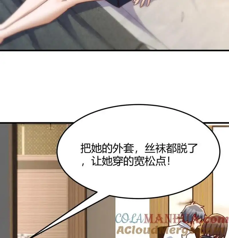 316 求助表姐66