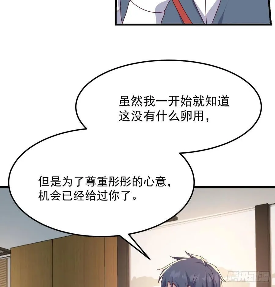 周翔出事了7