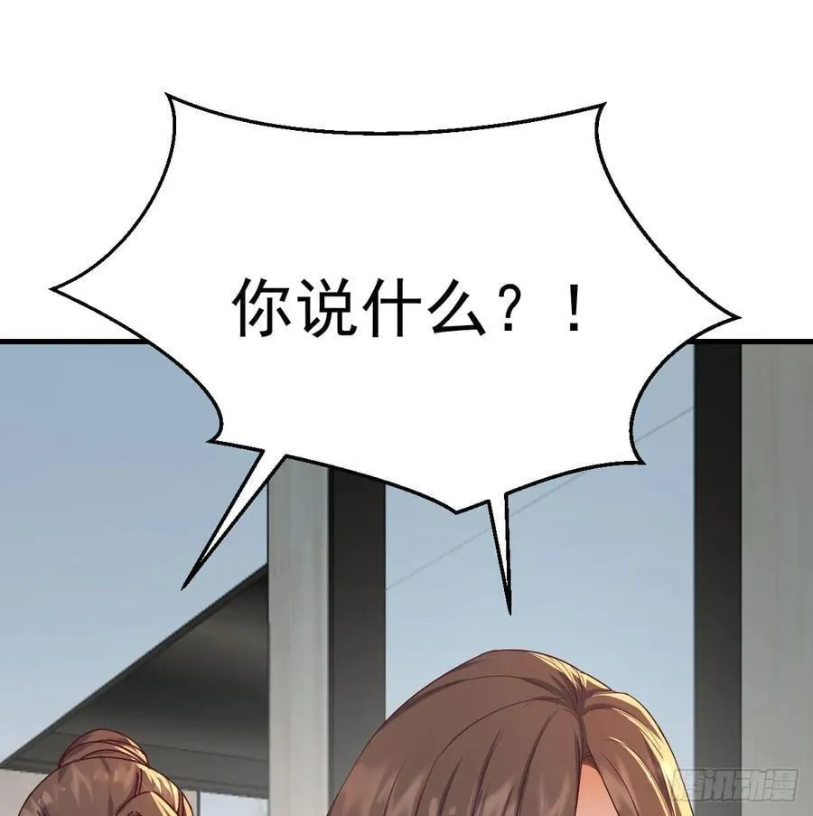 周翔出事了49