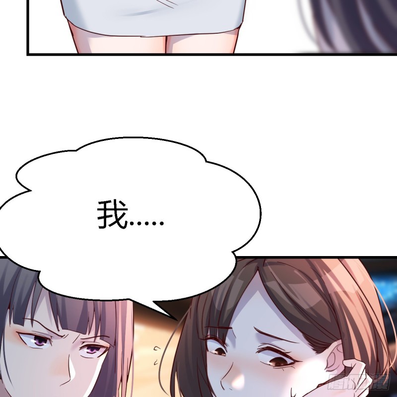 女人哄女人也不好办21
