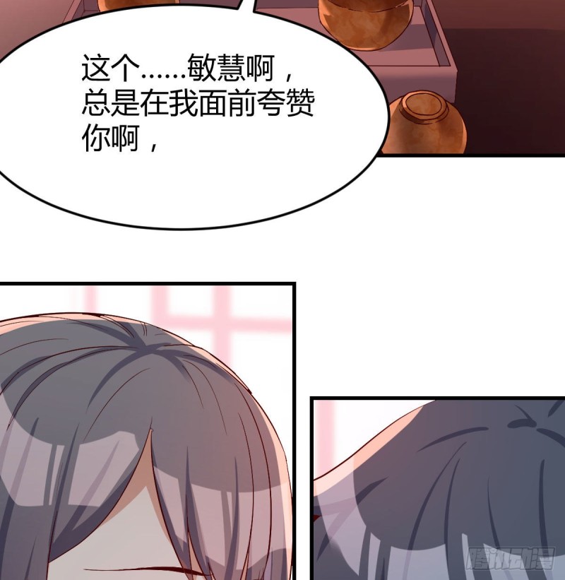 董事长搞事情66