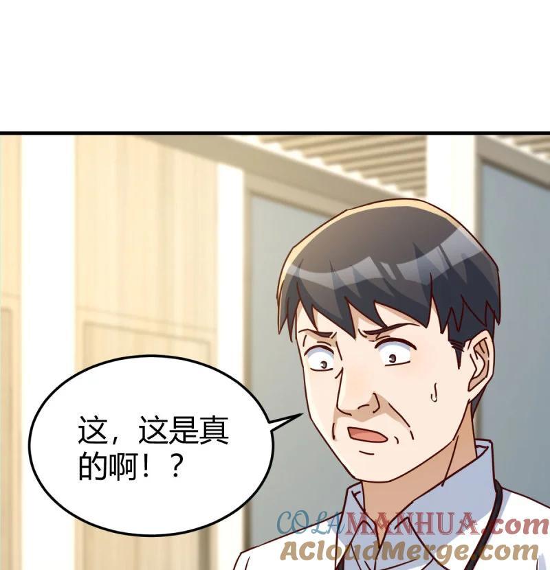 313 大婷晕倒了9