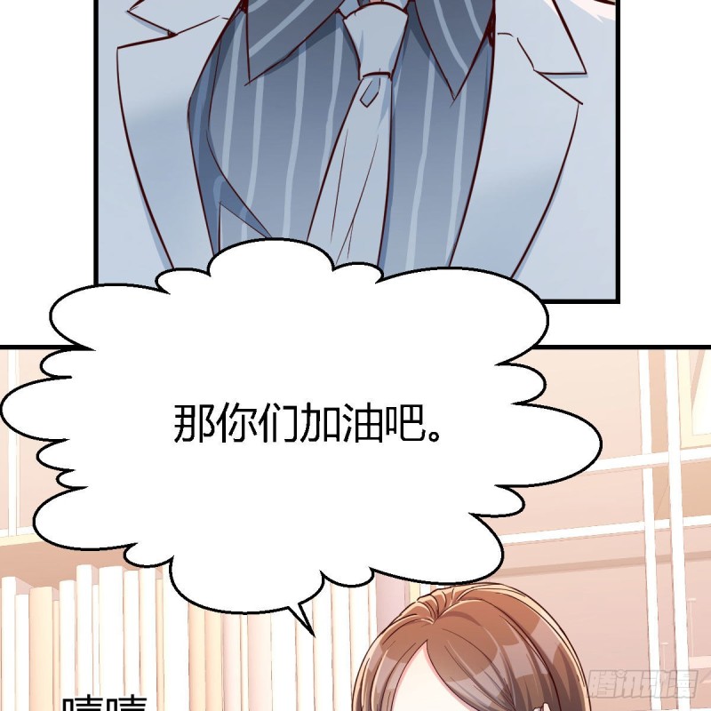 Boss，衣服我自己换20