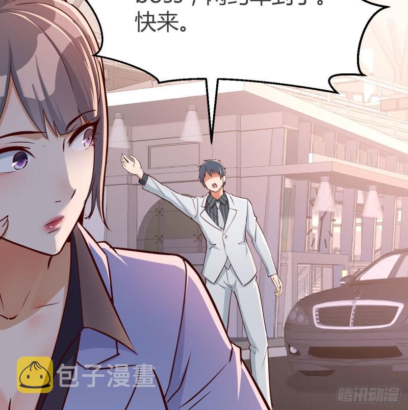 Boss，衣服我自己换54