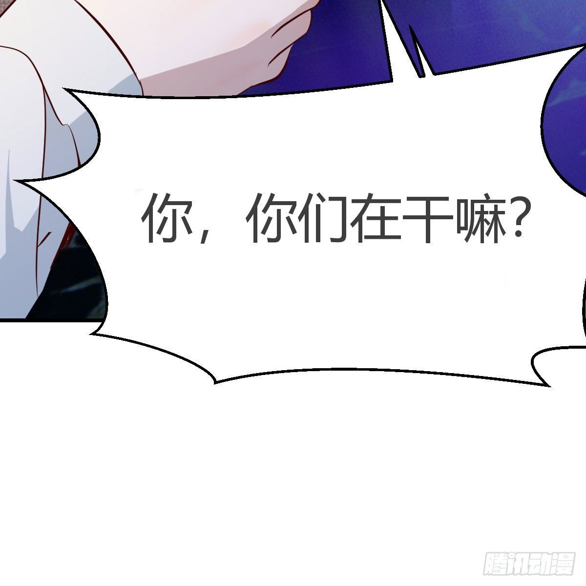 不如一起加入56