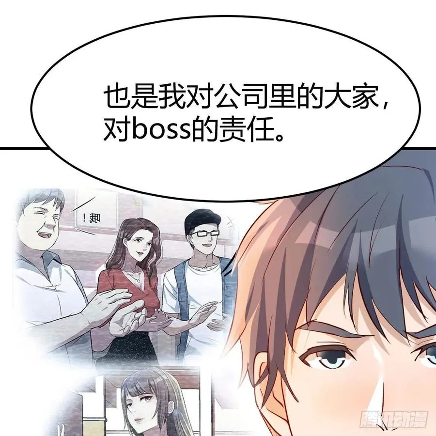 吐露心声 246