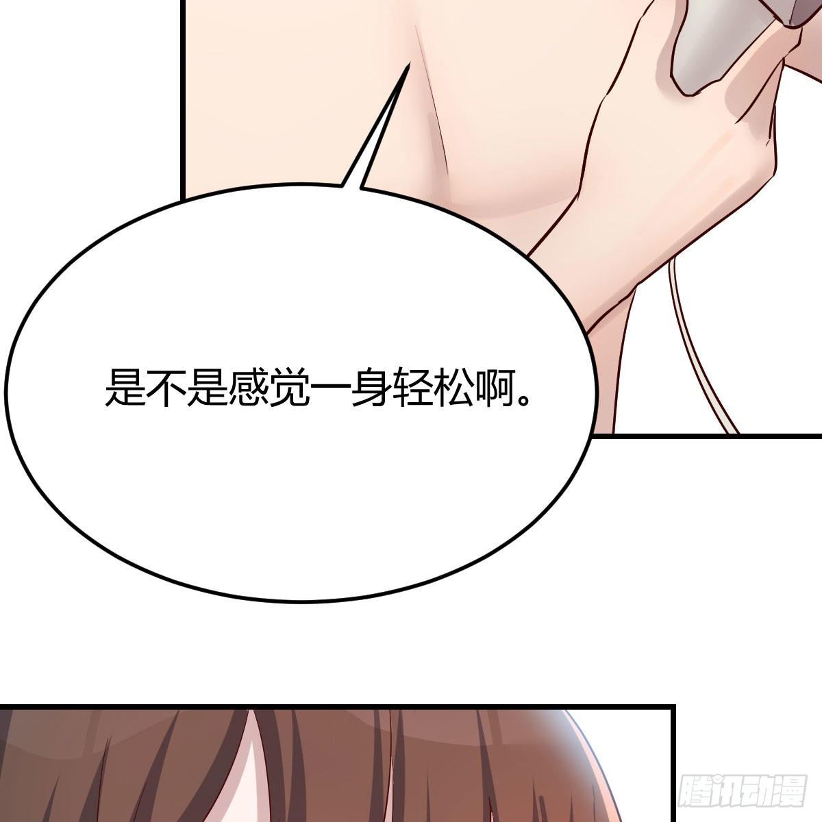 独有的温存25