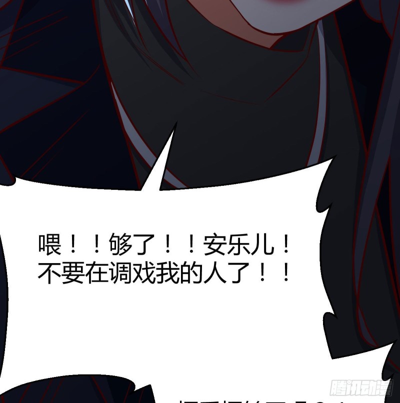 网红行业水很深24