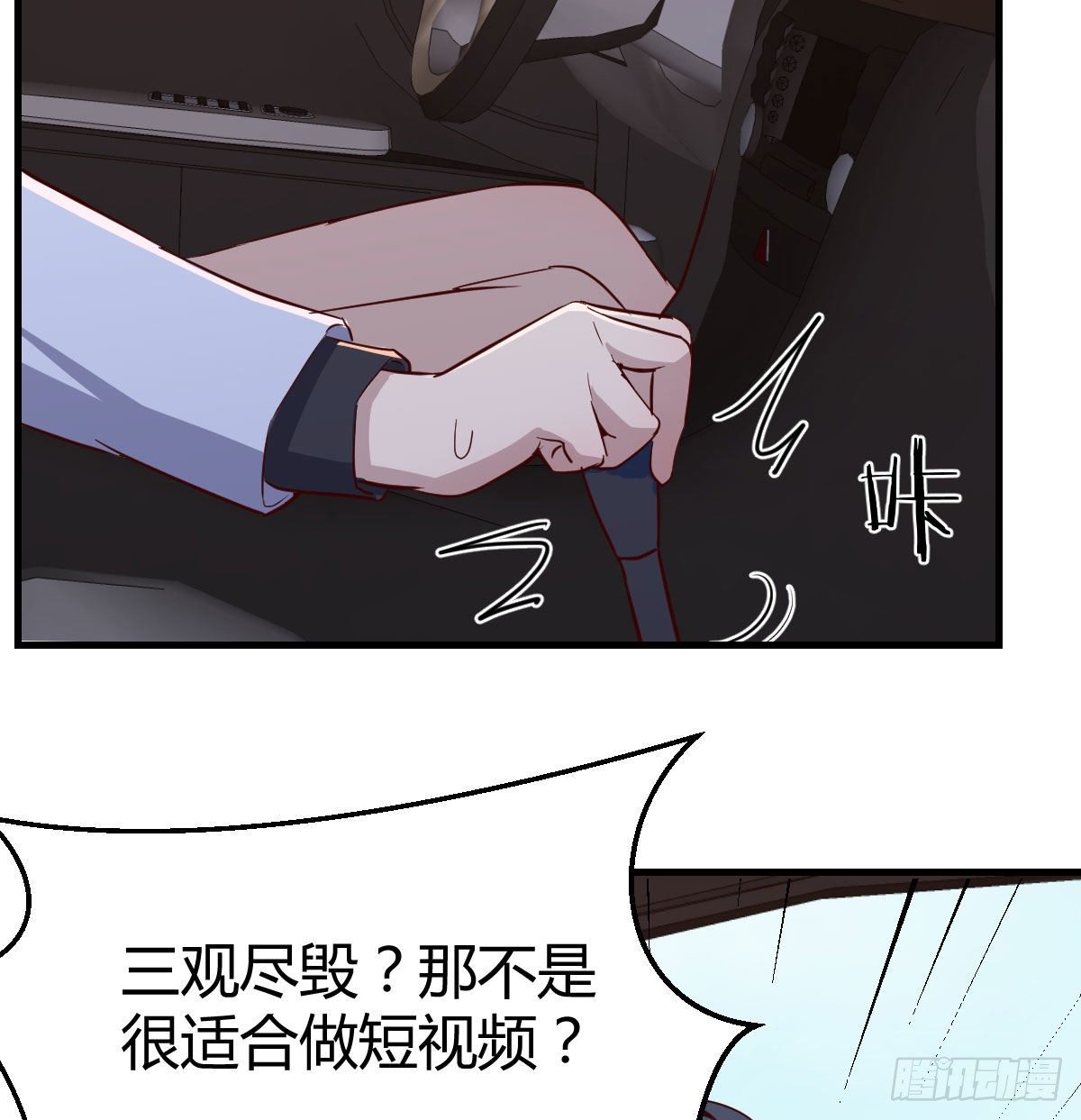 有一个故事33