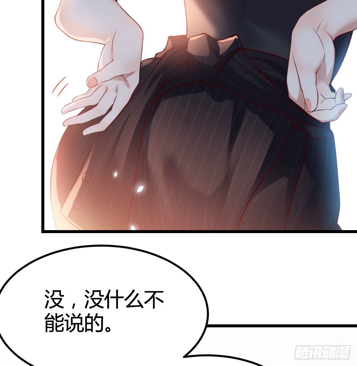 我竟给自己打电话37