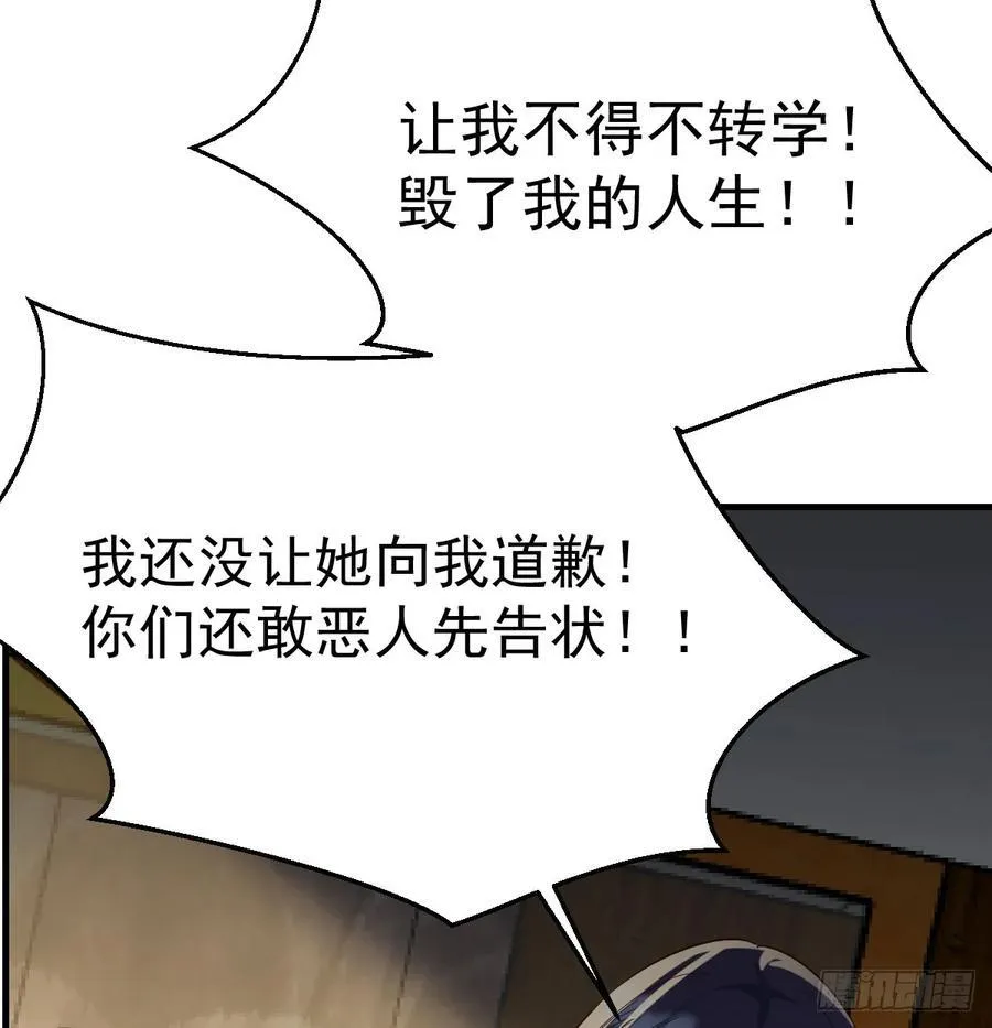 没救的混蛋74