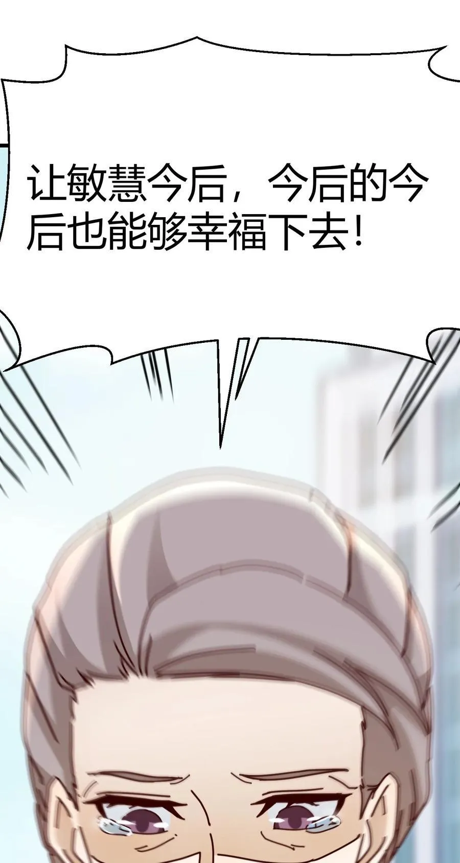 都是因为你37