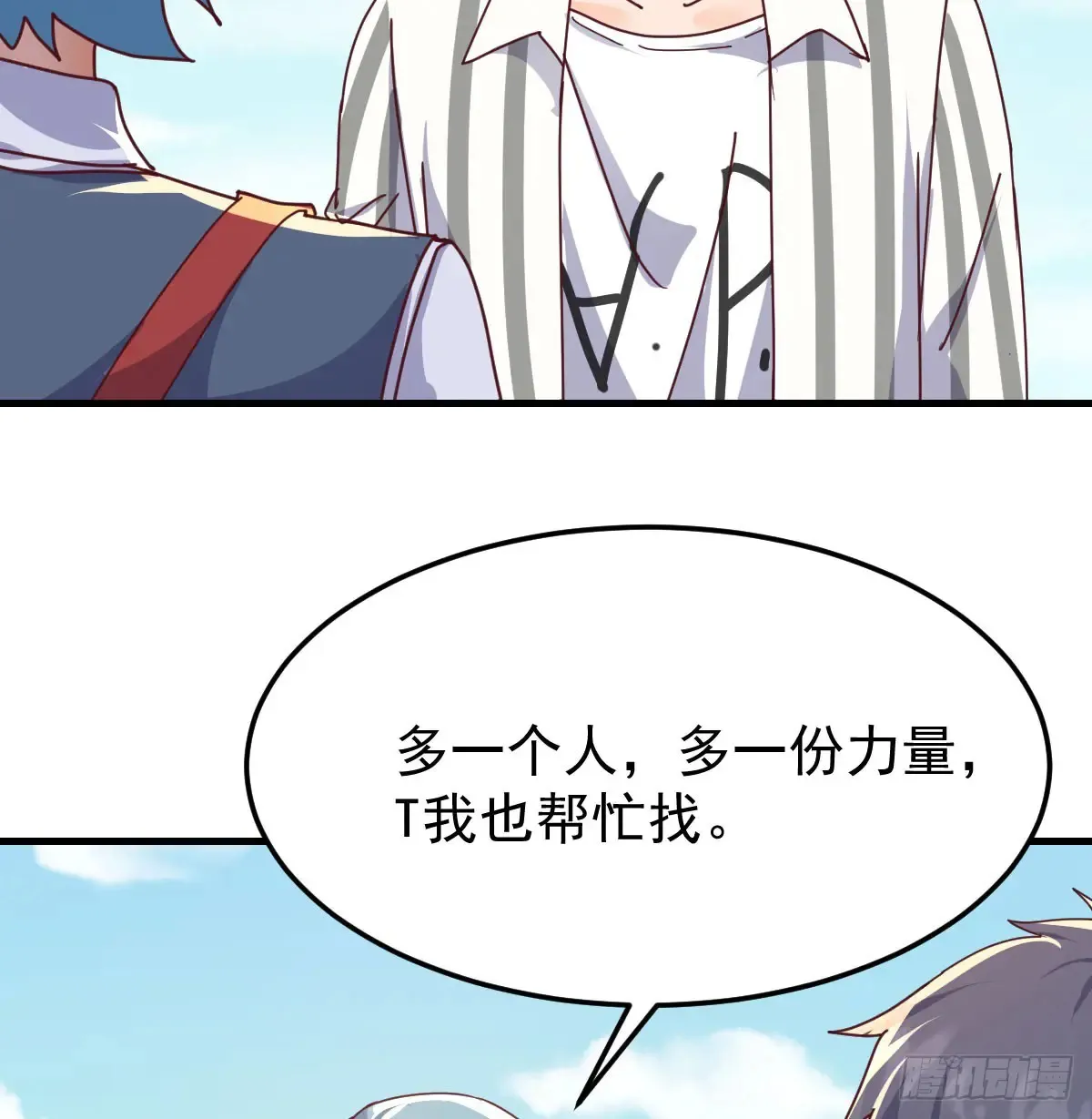 找到张妍39