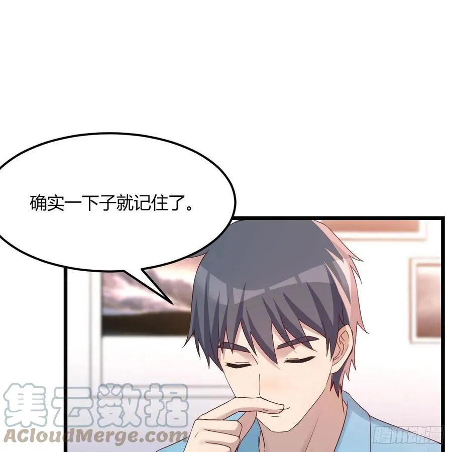 连更第一天 212