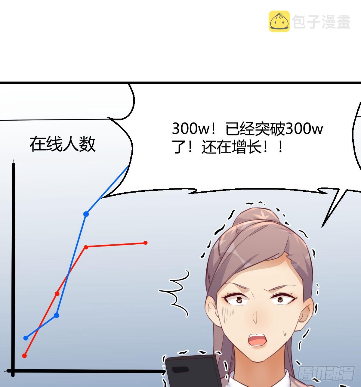 周翔！周翔！！43