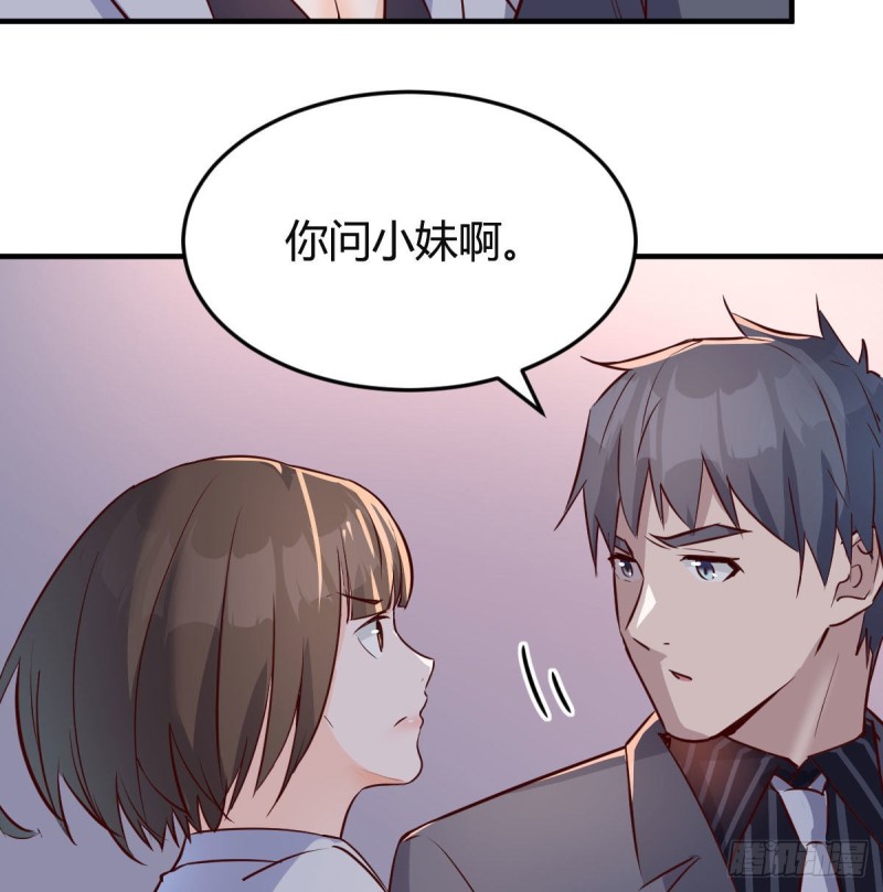 展现技术的时候到了52
