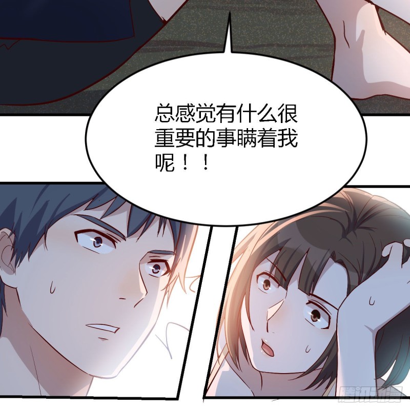 下一个轮到谁65