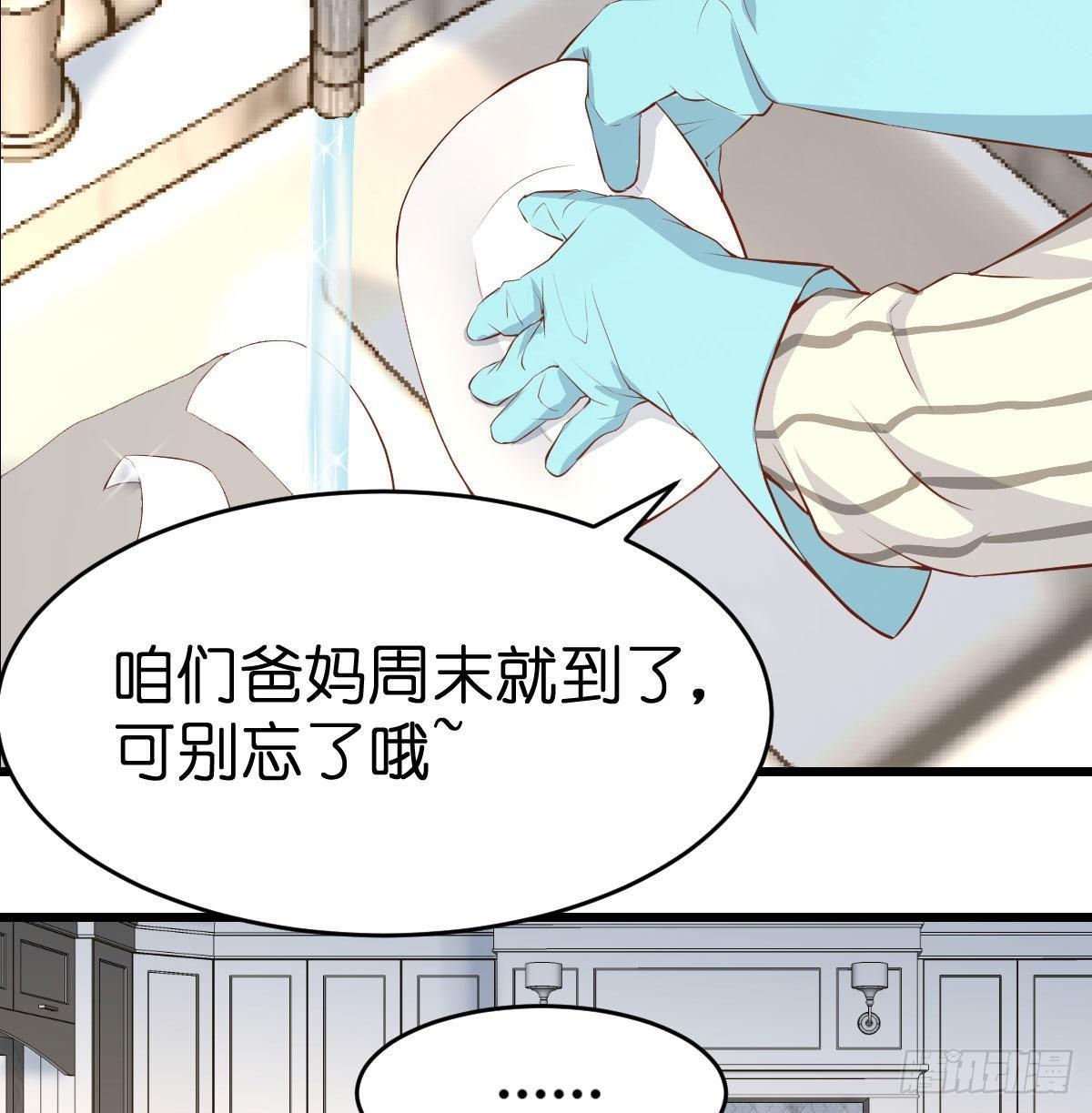 我想分手32