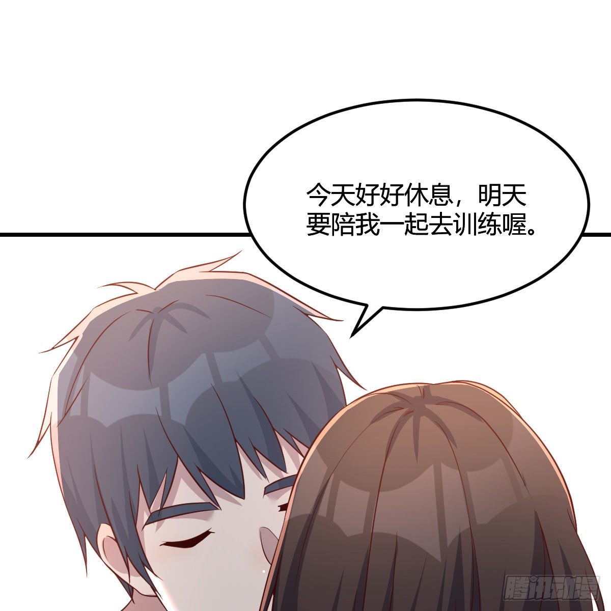 独有的温存66