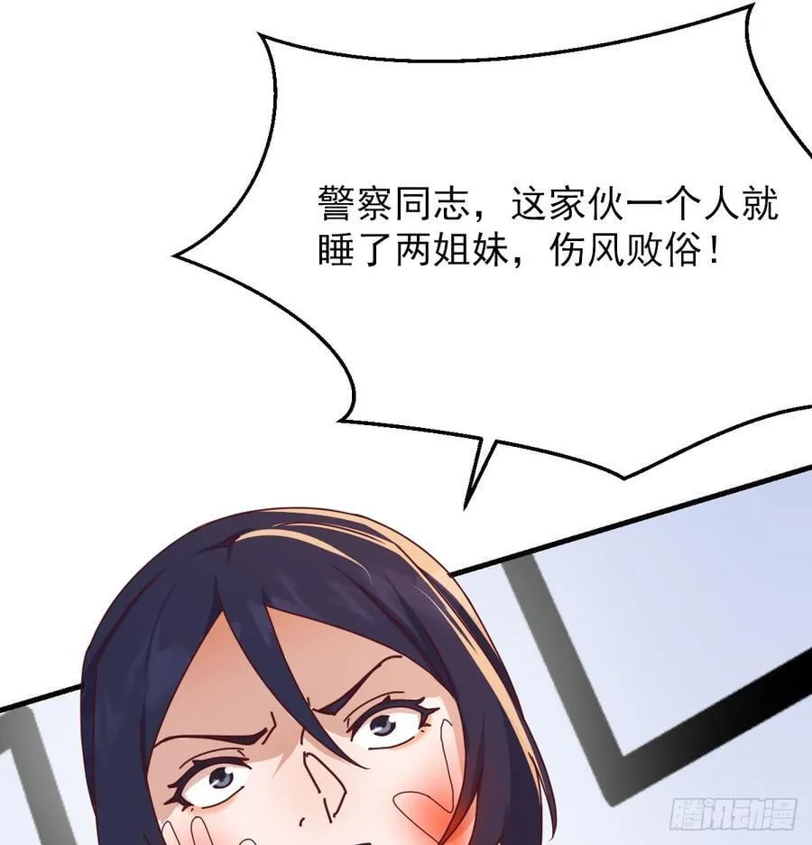 守护29