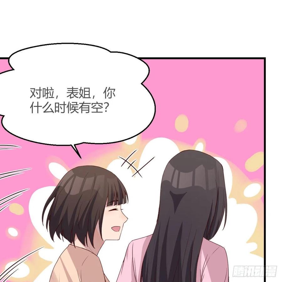 整装待发37