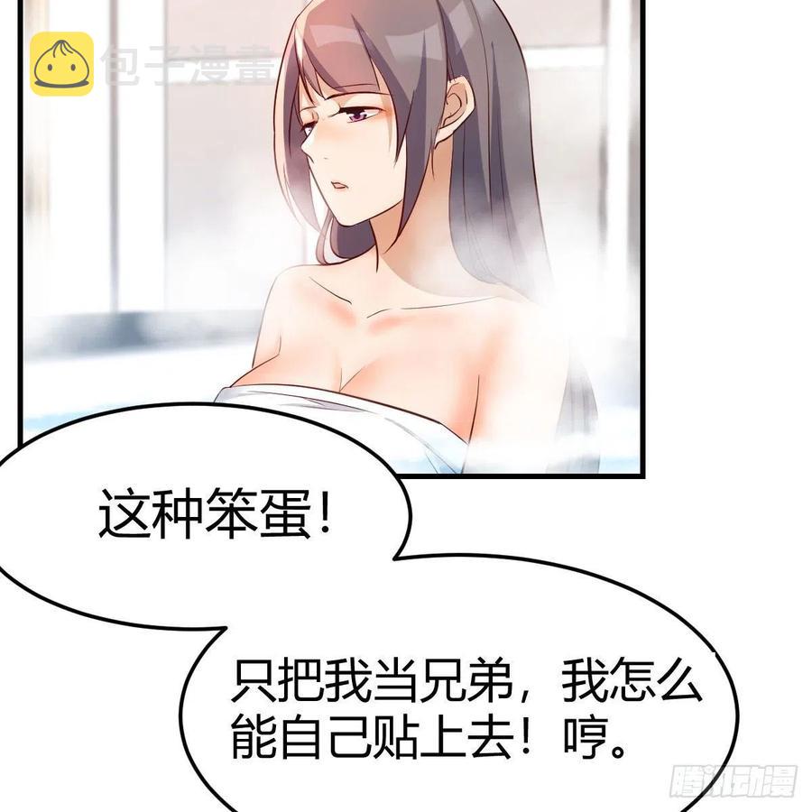 说实话!10