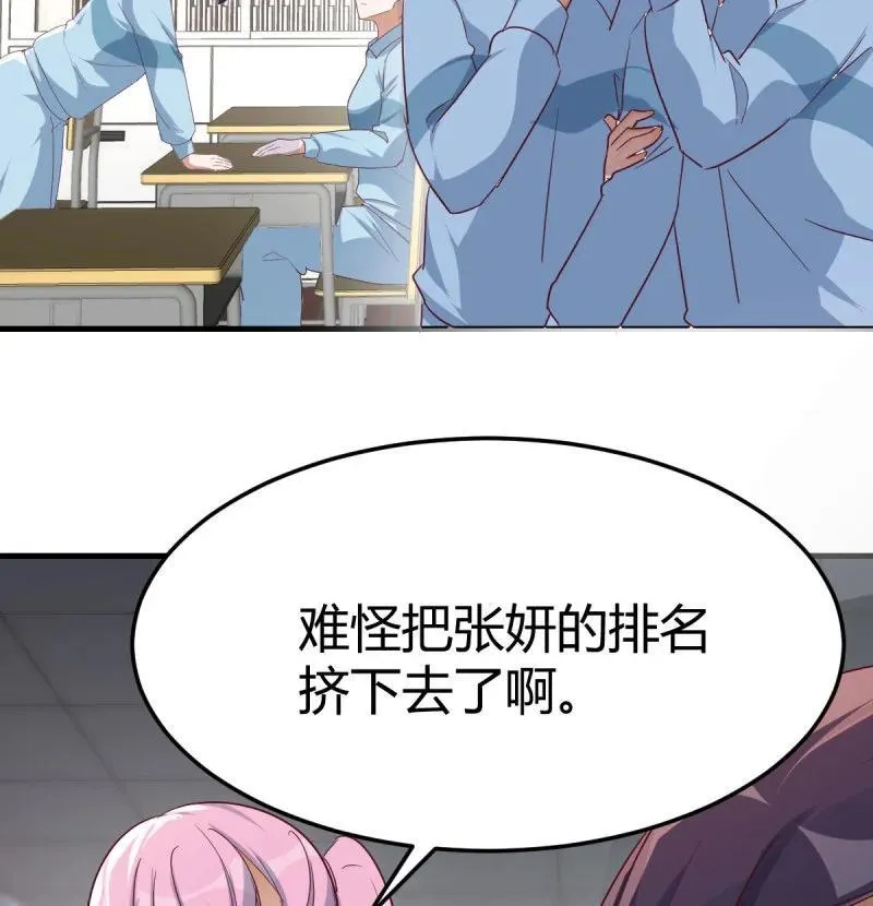 校园暴力46