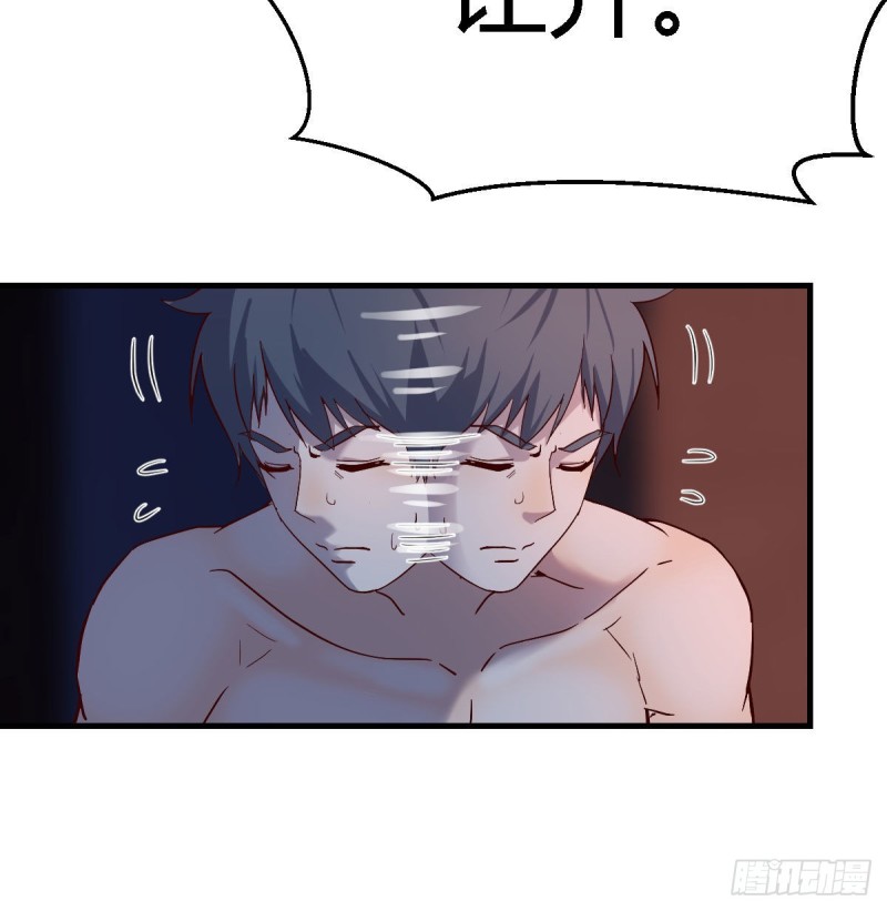 boss你不懂38