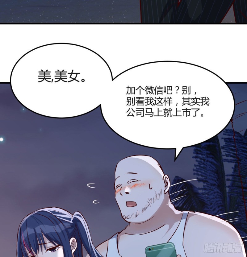 下一个轮到谁12