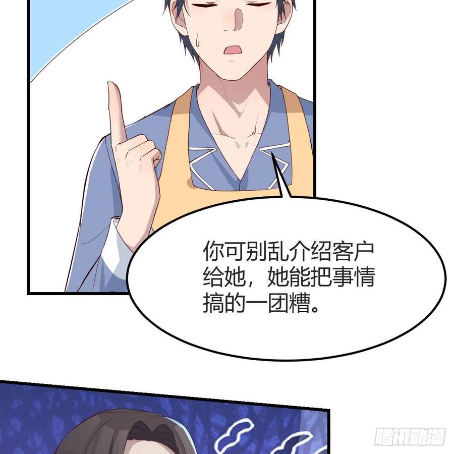 整装待发49