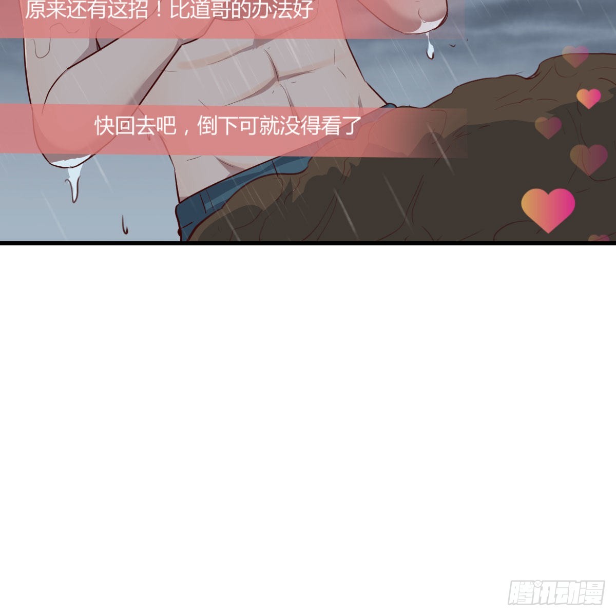 开始反击42