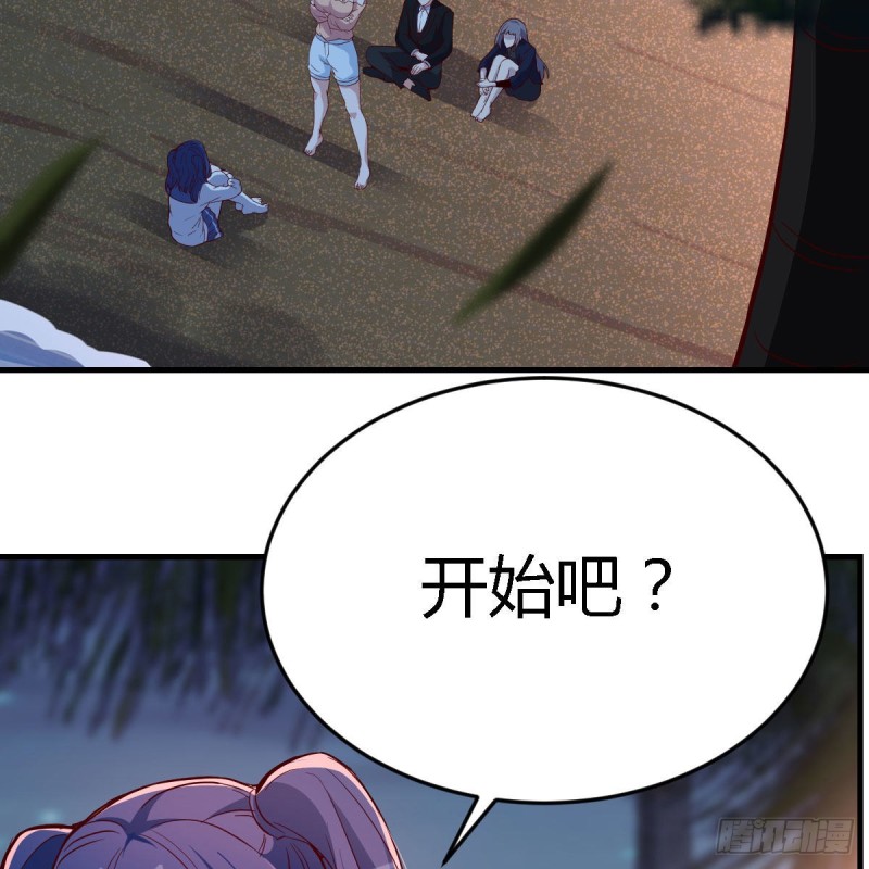 年轻人不讲套路68