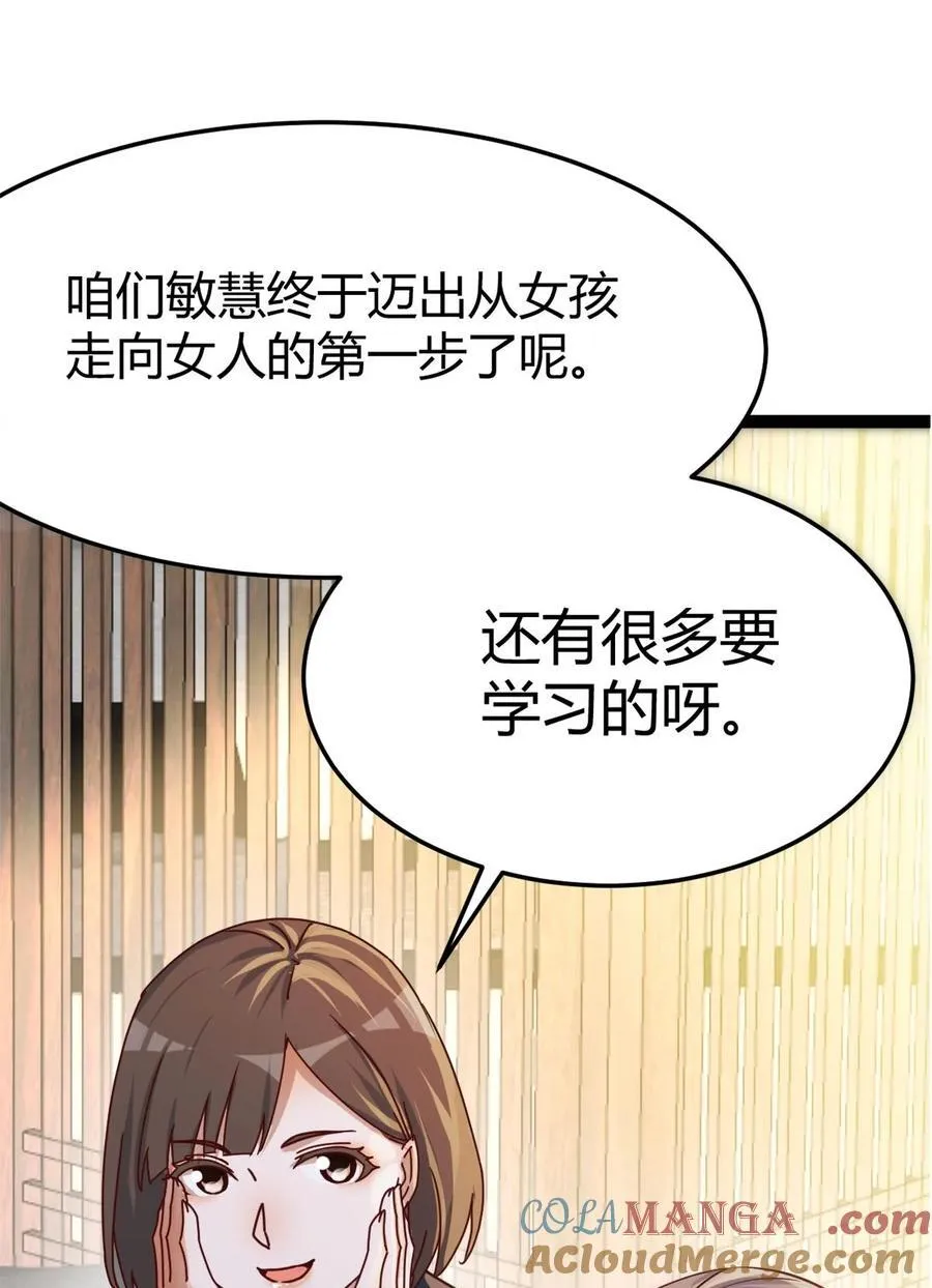迈向第一步40