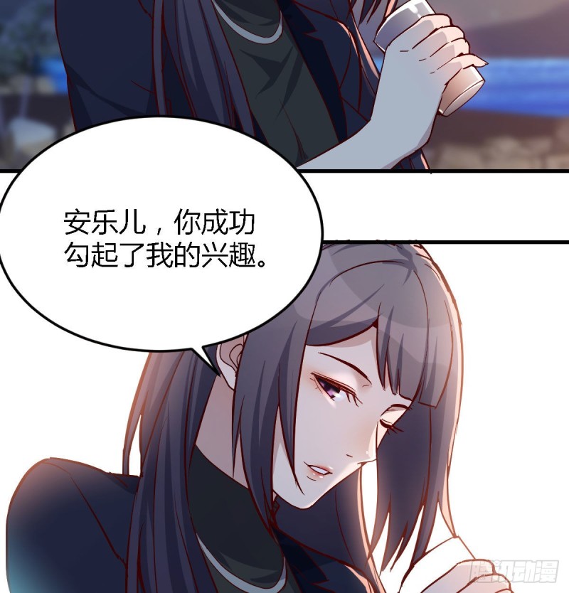 下一个轮到谁34
