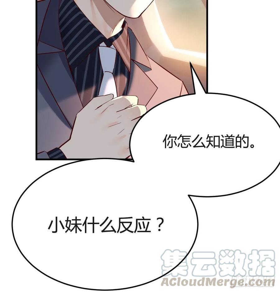 连更第三天21