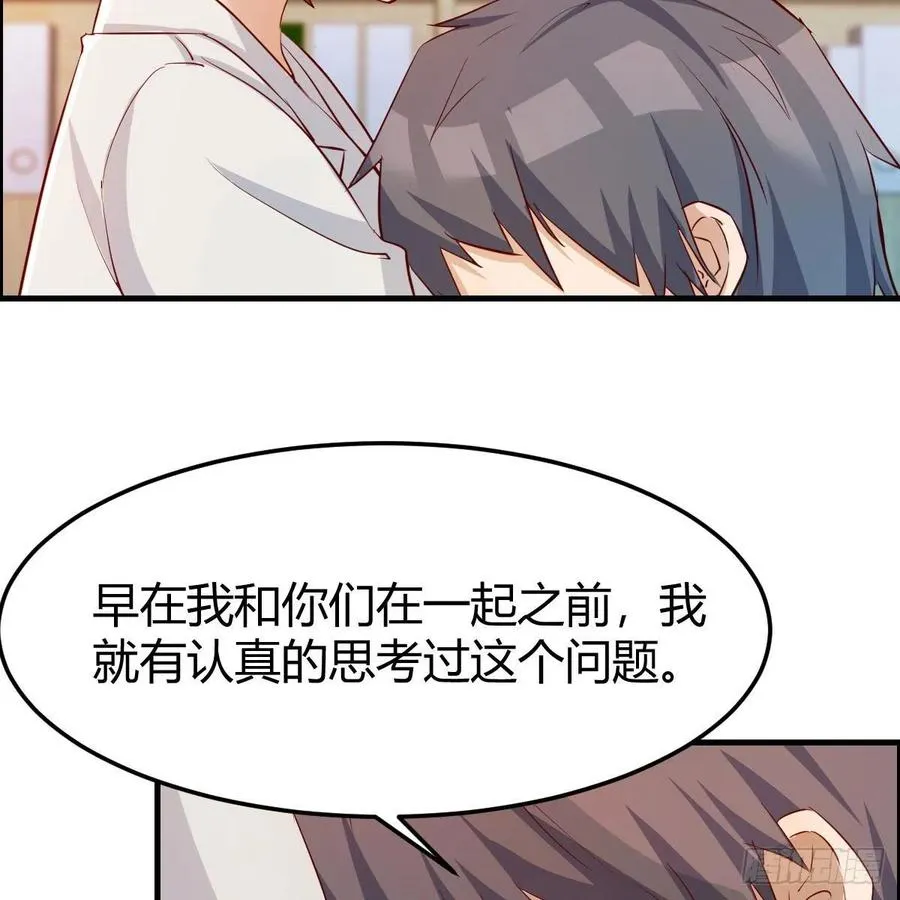 吐露心声 238