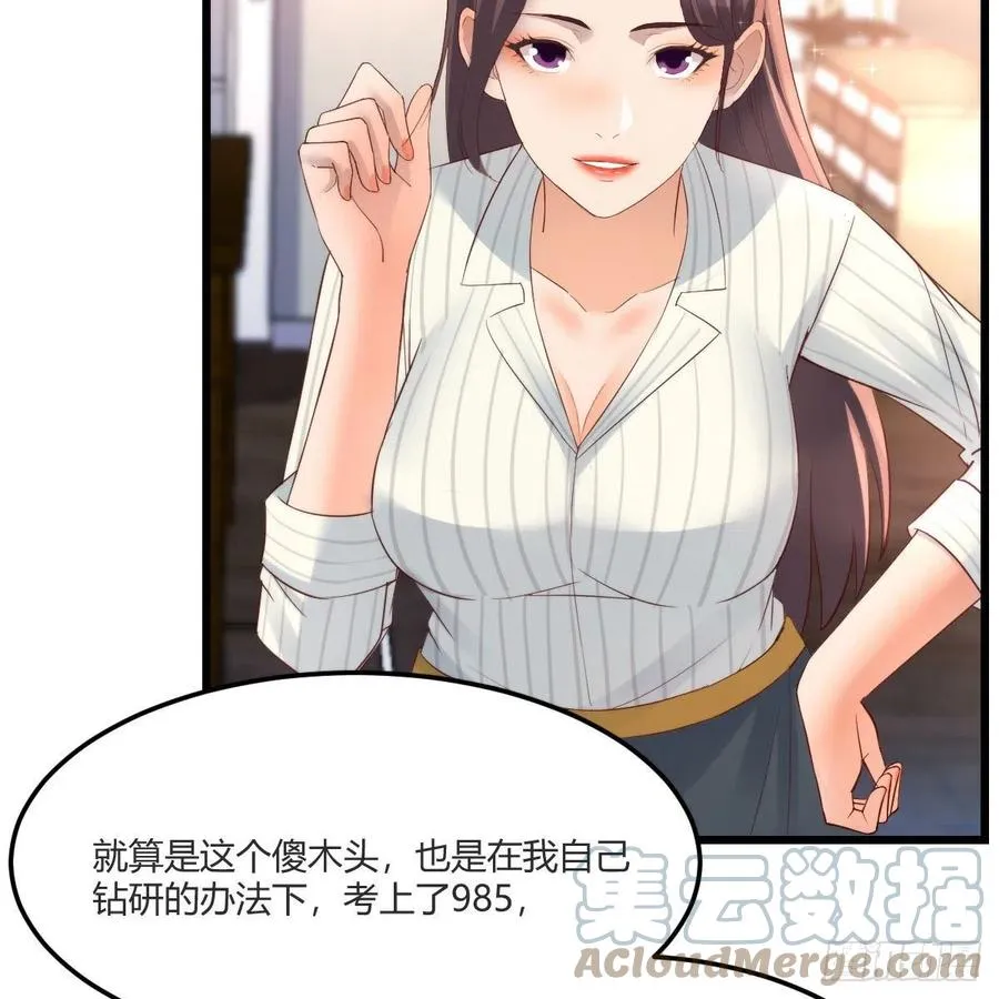 连更第二天 46
