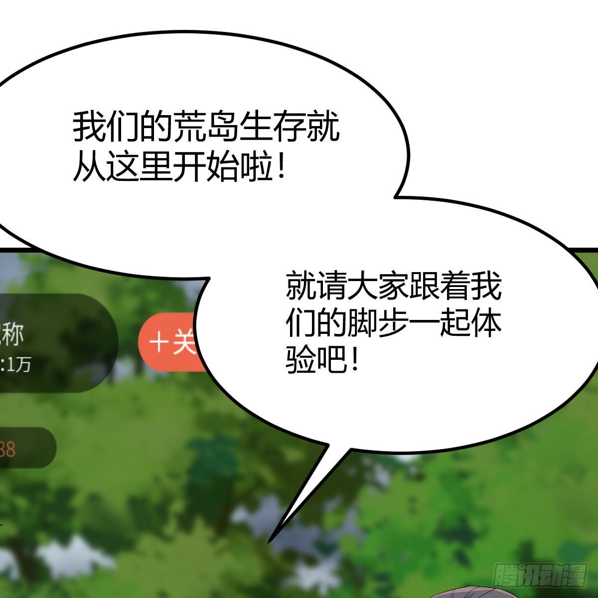 登陆荒岛59