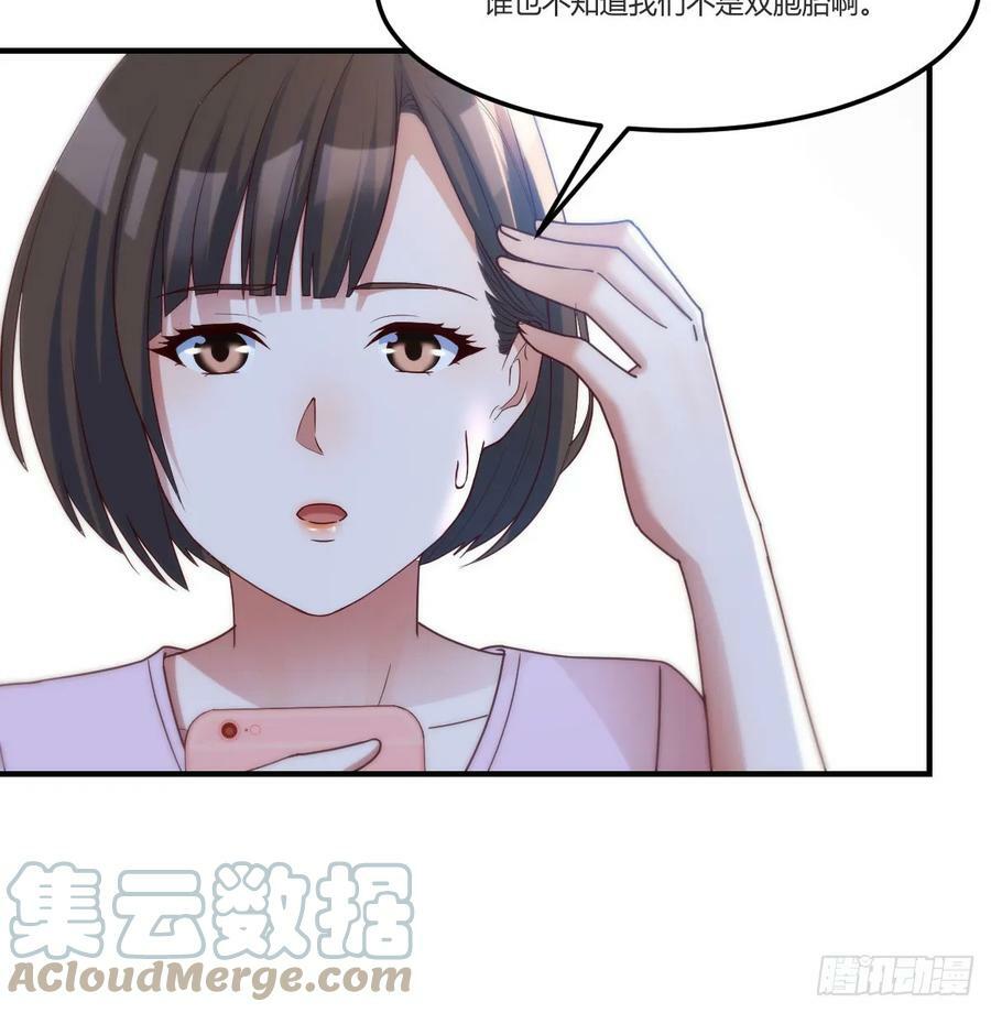 太火的代价15