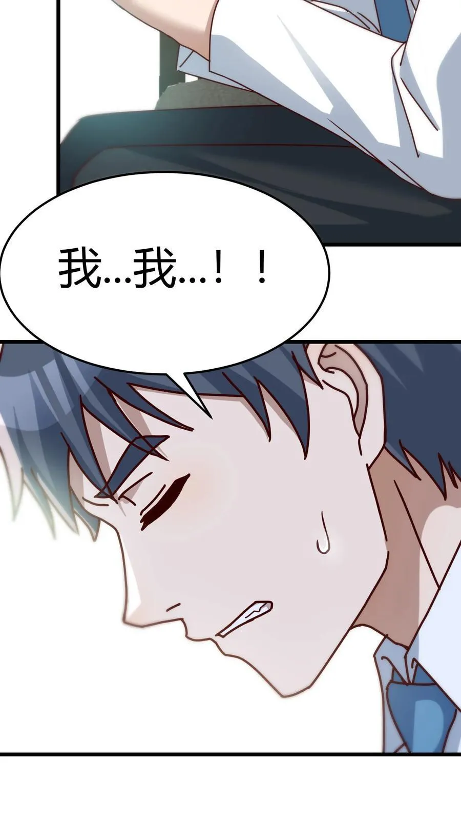 一直在一起17