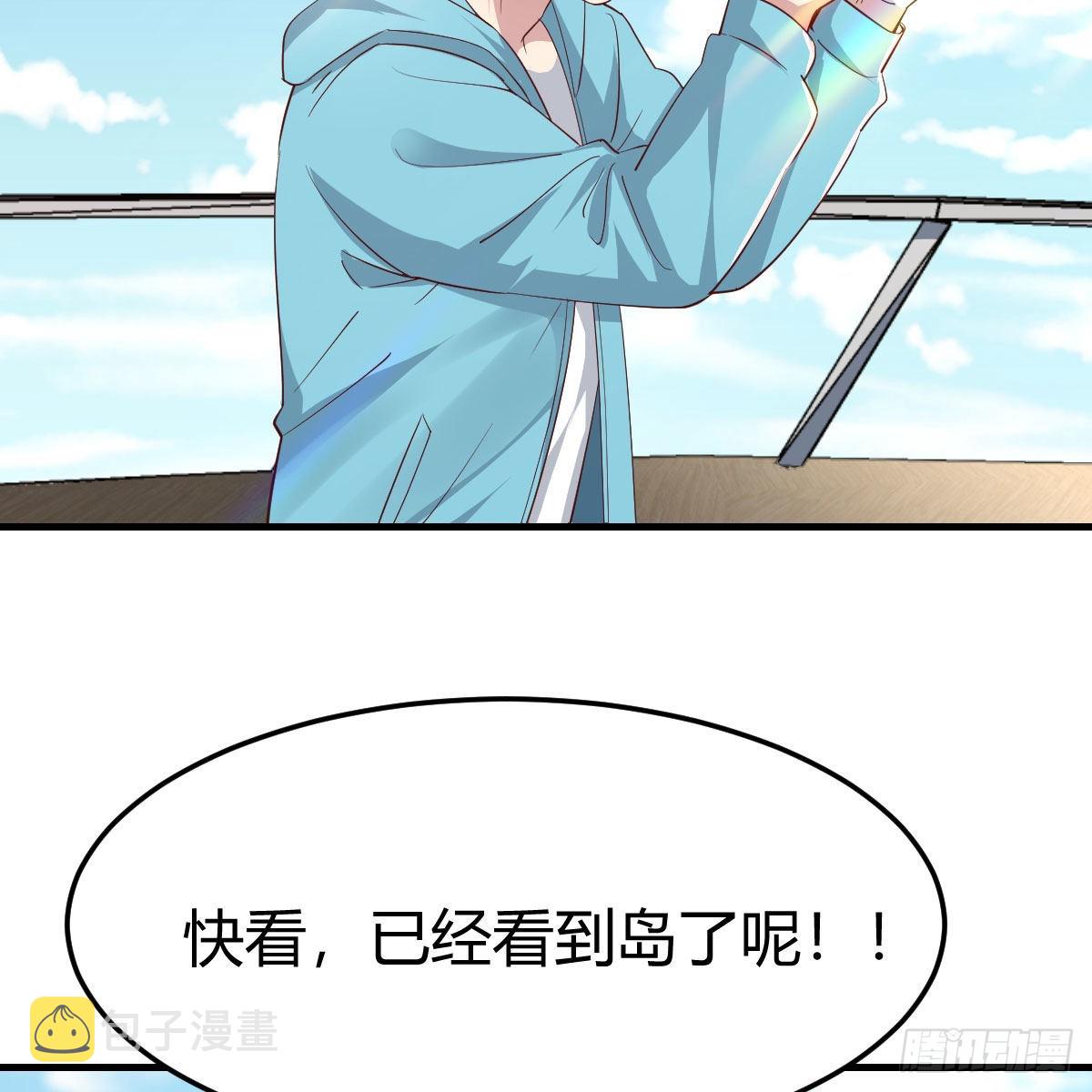 登陆荒岛5