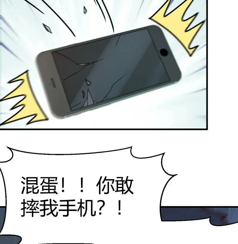 315 精神科？！26